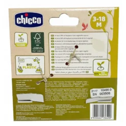 CHICCO Eco Frog Teether -Baby Shower Store chicco eco frog teether 2